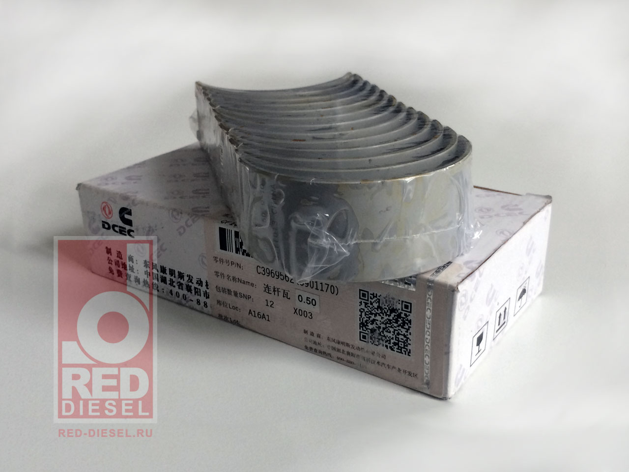 Вкладыши шатунные верхние ремонтные 0.50 (комплект 12 шт.) 6BT, ISBe, ISDe, ISF 3.8