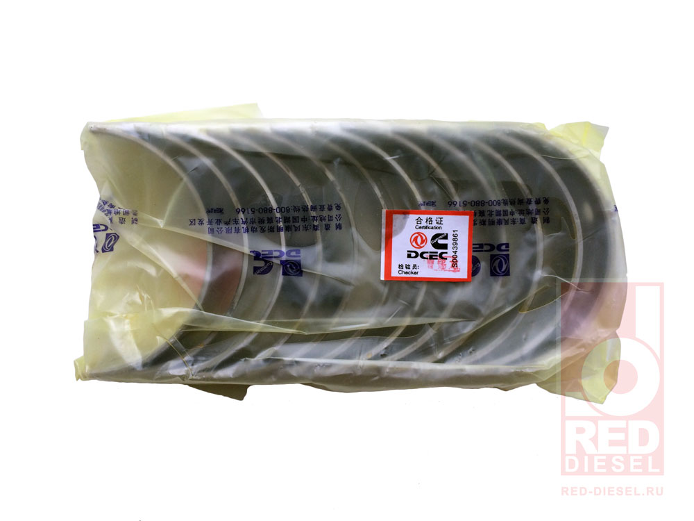 Вкладыши коренные стандарт комплект