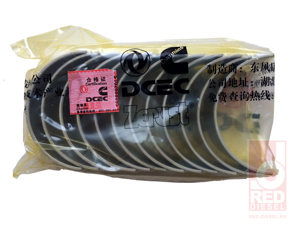 Вкладыши шатунные стандарт (комплект 12 шт., верхние+нижние) 6ISBe, 6ISDe, QSB