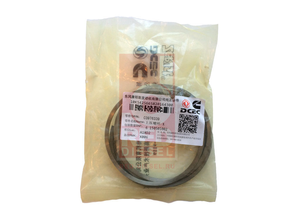 Кольцо поршневое стандарт 6ISBe