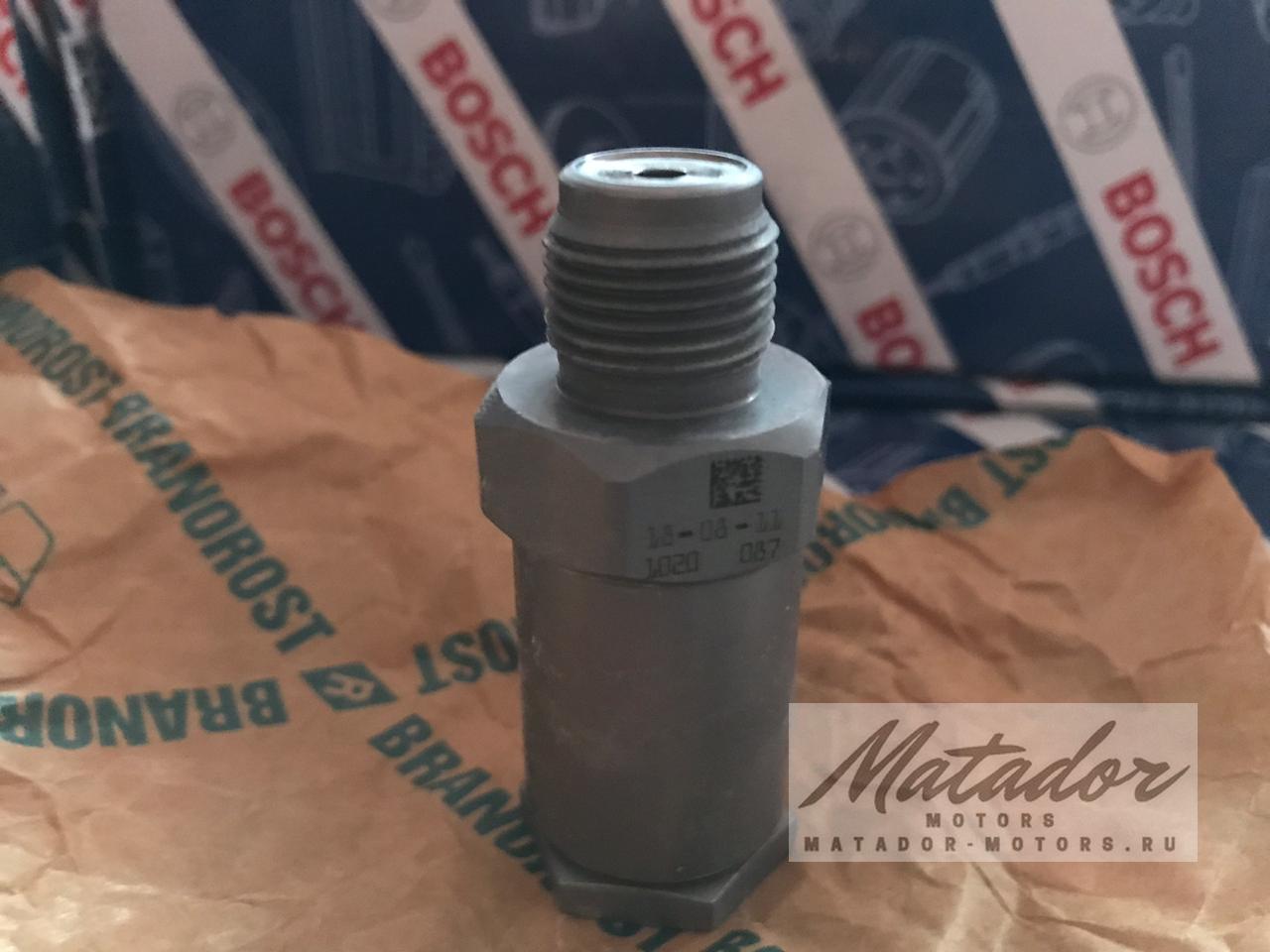 Клапан топливной рампы