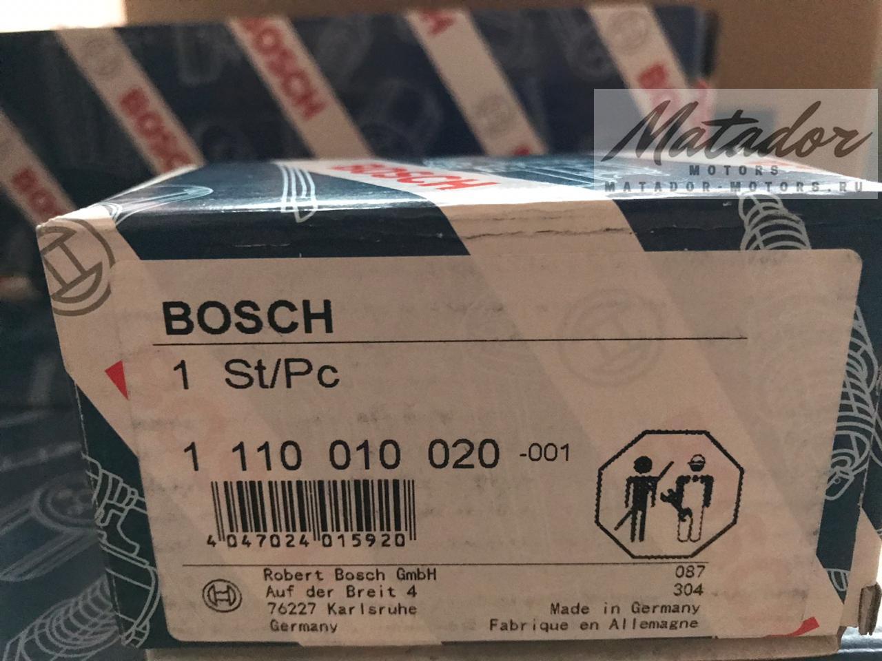 Клапан топливной рампы