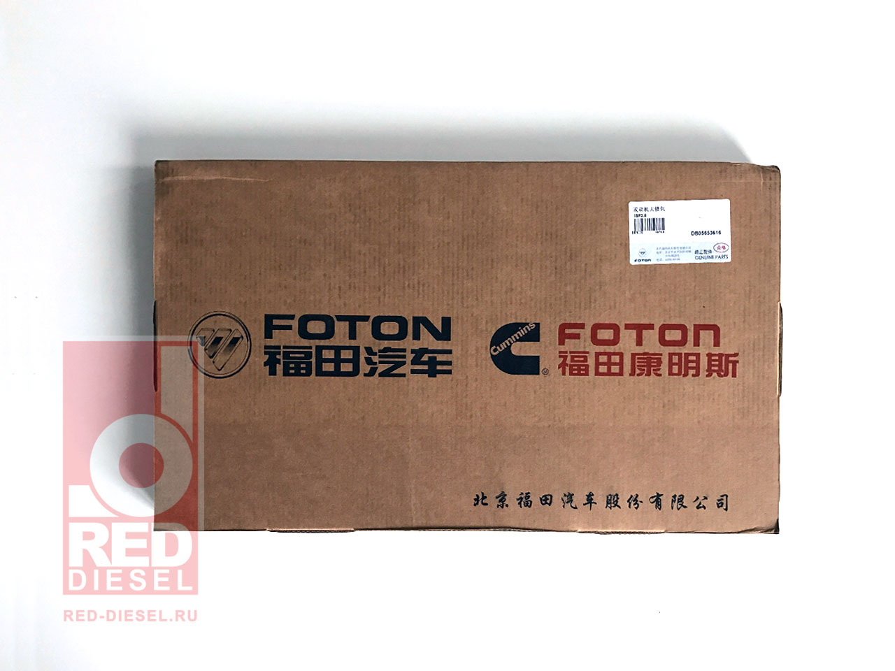 Комплект прокладок двигателя (полный) ISF 3.8