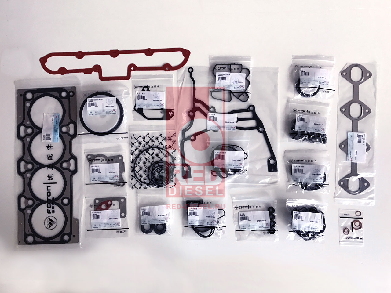 Комплект прокладок двигателя (полный)